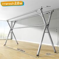 ราคา OOKAS คุณภาพดีเยี่ยม ราวตากผ้าพับได้ ราวตากผ้าสแตนเลส 240 ซม ราวตากผ้าพับได้ราวตากผ้ารูปทรง X ราวตากผ้า ราวตากผ้าปรับสั้น ยาวได้ Hanger (22795016877)