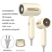 ราคา Xiaomi YouPin Official Store ไดร์เป่าผมไฟฟ้าความเร็วสูงในครัวเรือนไอออนลบแบบพกพาแห้งเร็วไดร์เป่าผมสำหรับหอพักนักศึกษา (22465444234)