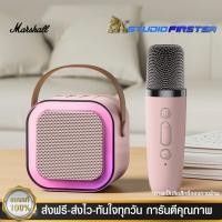 ราคา ของแท้ KINYOไมโครโฟนคู่ ลำโพงบลูทูธ rgb mini small wireless outdoor portable Karaoke speaker (20787548486)