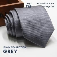 ราคา Men in Tie เนคไทแบบผูกเองขนาด 8cm รุ่น Plain Collection (22418515073)