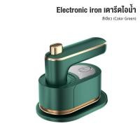 ราคา เตารีดพกพาไอน้ํา รีดเร็ว 1000W รีดแห้งและไอน้ำ Mini Foldable Steam Iron เครื่องรีดขนาดเล็ก เครื่องรีดผ้ามินิ (22733524529)