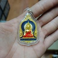 ราคา เหรียญพระพุทธชินราช รุ่นมหาจักรพรรดิ์ กะไหล่ทองลงยา หลวงพ่อพัฒน์ ปุญญกาโม วัดห้วยด้วน ปลุกเสกพร้อมบูชา B (18621225510)