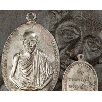 ราคา เหรียญ มทบ 7 หลวงพ่อเกษม ปี 2518 เนื้อนวโลหะ สุสานไตรลักษณ์ จ ลำปาง พระแท้สวยเดิม (22406027798)