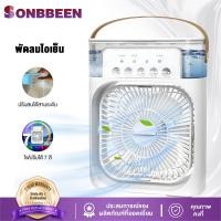 ราคา SONBBEEN พัดลม พัดลมไร้ใบพัด พัดลมไฟฟ้า ปรับระดับได้ พัดลมอุตสาหกรรม Electric fan floor fan household พัดลมตั้งโต๊ะ bladeless fan พัดลมเสียงเงียบ (22351996014)