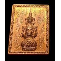 ราคา เหรียญแสตมป์องค์พ่อจตุคาม รามเทพ ศาลหลักเมืองนครศรีธรรมราช รุ่นแรก ปี2530 เนื้อทองแดงผิวไฟ เหรียญสวยมากครับ เหรียญแสตมป์หลักเมืองปี30 รุ่นแรก ถือว่ารุ่นนี้เป็นเหรียญสุดยอดประสบการณ์ เพราะปลุกเสก ปี30 