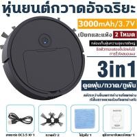 ราคา ซื้อ 1 แถม 1 เครื่องบดสับไร้สาย เครื่องปั่นกระเทียม มินิไร้สาย เครื่องปั่นพริก เครื่องบดกระเทียม ที่บดกระเทียมไฟฟ้า ห้องครัว ปั่นละเอียด แบบชาร์จแถมสาย USB (22781351276)