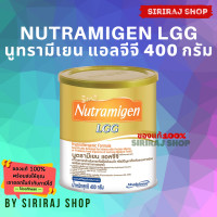 ราคา นม นูตรามิเยน แอลจีจี Nutramigen LGG นมผง เด็ก แรกเกิด นูตรามีเยน แอลจีจี Nutramigen (22468300471)