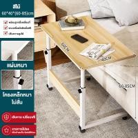 ราคา FA โต๊ะคอมข้างเตียง โต๊ะคอม โต๊ะข้างเตียง โต๊ะคร่อมเตียง โต๊ะคอมข้างเตียง โต๊ะคอมพิวเตอร์ที่ใช้ในขณะนอนราบได้ เครื่อนย้ายได้ ได้ (22056483062)