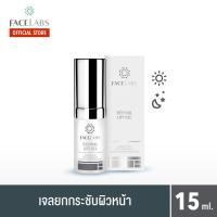 ราคา FACELABS REVIVAL LIFT GEL เฟซแลบส์ เวชสำอาง เจลยกกระชับผิวหน้า 15 ml ครีมบำรุงผิวหน้าครีม (404302533)