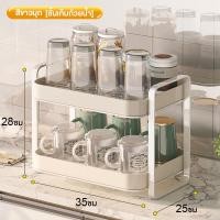 ราคา KOI ที่วางแก้ว ชั้นคว่ำแก้ว ถาดวางแก้ว 2 3ชั้น แก้วกาแฟ พร้อมถาดระบายน้ำ ถาดวางจาน ชั้นวางของในครัว พร้อมส่ง (22761475539)