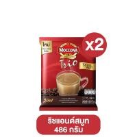 ราคา MOCCONA กาแฟ มอคโคน่า ขนาด 27 ซอง 426 กรัม กาแฟเนสกาแฟ เอสเปรสโซ่ เนสกาแฟ 3 in 1 กาแฟซอง กาแฟ maxim (21081196656)