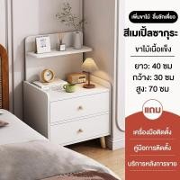 ราคา api ลิ้นชักหัวเตียง โต๊ะวางข้างเตียง ตู้หัวเตียง ตู้ข้างเตียง โต๊ะข้างเตียงพร้อมชั้นวางลิ้นชัก (22720576067)