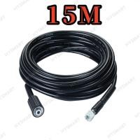 ราคา จัดส่งจากกรุงเทพ สายเครื่องฉีดน้ำแรงดันสูง ยาว 6 10 15 20 เมตร สุดทน แข็งแรง ทนทาน ใช้ได้กับเครื่องฉีดน้ำแรงดันสูง (22730143751)