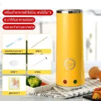 ราคา เครื่องทำไข่ม้วน เครื่องม้วนไข่ เมนูไข่ อาหารเช้า ที่ทำไข่ม้วน เครื่องไข่ม้วน เครื่องทำไข่ม้วนญี่ปุ่น Egg master (22679601559)