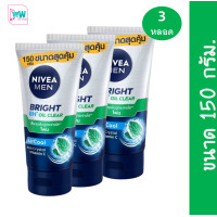 ราคา Nivea นีเวีย เมน ไบรท์ ออยล์ เคลียร์ เฟช โฟม 150 กรัม โฟมล้างหน้า ผิวมัน รูขุมขนกว้าง แพ็ค 3 หลอด (22677529831)