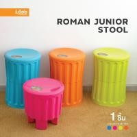 ราคา idee 1 PC PN9139 1 เก้าอี้พลาสติก รุ่น Roman เก้าอี้ใช้สำหรับนั่งและเก็บสิ่งของได้ตามต้องการ แข็งแรง ทนทาน (22209106382)