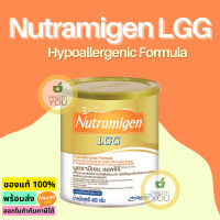 ราคา นมนูตรามิเยน แอลจีจี Nutramigen LGG นมผง เด็ก แรกเกิด นูตรามีเยน แอลจีจี Nutramigen (22468153406)