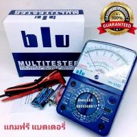 ราคา มัลติมิเตอร์อนาล๊อก BLU YH 372D Multimeter Analog มัลติมิเตอร์ มิเตอร์ แบบเข็ม มัลติมิเตอร์ อนาล็อกมิเตอร์แบบเข็ม มิเตอร์วัดไฟ Mete (21800132018)