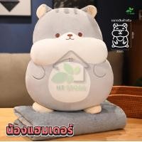 ราคา หมอนซุกมือ ตุ๊กตาหมอนอิง ตุ๊กตา ตุ๊กตาหมอนผ้าห่ม 40cm รูปสัตว์น่ารัก ตุ๊กตาผ้าห่ม มีผ้าห่มในตัว 100x170cm มีซุกมือ หมอนในรถ หมอนนุ่มนิ่ม (22694008171)