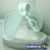 ราคา เครื่องหนีบขา บริหารต้นขาและแขน ที่ออกกำลังกายต้นขา น่อง อุ้งเชิงกราน สำหรับลดต้นขา อุปกรณ์ออกกำลังกายต้นขา อุปกรณ์บริหารต้นขา (17184172844)
