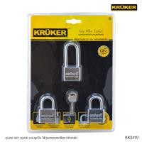 ราคา ส่งฟรี KRUKER กุญแจ ระบบ KEY ALIKE ขนาด 3x40 mm กุญแจโครมเมี่ยม ไส้ทองเหลืองแท้ แพ็ค3ชิ้น พร้อมลูกกุญแจ 4 ดอก บริการเก็บเงินปลายทาง (705012504)