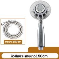 ราคา ฝักบัวอาบน้ำ ไฟ LED เปลี่ยนได้สีตามอุณหภูมิของน้ำ ไม่ต้องใส่ถ่านใช้แรงดันน้ำ (21787924634)