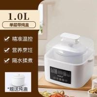 ราคา หม้อตุ๋นไฟฟ้าเยอรมันหม้อตุ๋นเซรามิกขนาดเล็กใช้ในครัวเรือนหม้อต้มโจ๊กหม้อหุงรังนกหม้อต้มน้ำอัตโนมัติ (21949748964)