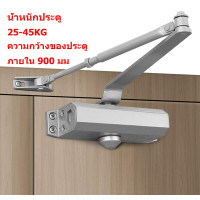 ราคา ที่ปิดประตูอัตโนมัติ ที่ปิดประตูเอง ปิดประตูออโต้ โช๊คประตูห้อง บานสวิงประตู บานพับประตู โช๊คอัพประตู สวิงประตูบ้าน โช๊คประตูบ้าน โช๊คประตู (21938505449)