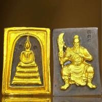 ราคา พระสมเด็จพิมพ์ประธานหลังเทพกวนอูเนื้อเปียกทอง (22577637301)