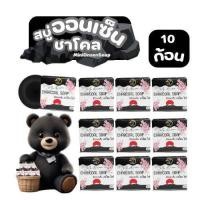 ราคา ราคาส่งx10ก้อน สบู่มินิออนเซ็นสูตรชาโคลโซป สไตล์ญี่ปุ่น อาบน้ำสไตล์ญี่ปุ่นหอมฉ่ำๆ (20166631823)