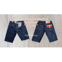 ราคา Mc ริมแดงขาสั้นสามส่วนสียีนส์ เป้าซิป ผ้านิ่มใสสบาย กางเกงยีนส์ขาสั้นสามส่วนชาย (22525354845)