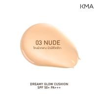 ราคา KMA คุชชั่น ฉ่ำโกลว์ ผิวสวยเนียนกริบ SPF 50 PA Dreamy Glow Cushion 15g (22623715879)