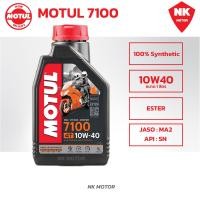 ราคา โมตุล Motul 7100 MA2 10W40 10W50 15W50 Synthetic 100 4T Ester ขนาด1ลิตร (21391940386)