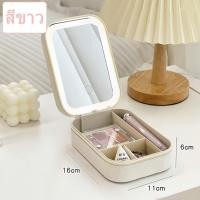 ราคา กระจกพกพา กระจกมีไฟ กระจกแต่งหน้า อัจฉริยะ LED แบบพกพา สีพื้น KKHOME (22027636969)