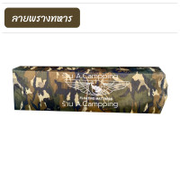 ราคา แผ่นปูรองนอน เบาะรองนอน เบาะนอนเต็นท์ สำหรับ ตั้งแคมป์ รองในเต็นท์ แผ่นพับได้ 10 ท่อน หนา 10 mm 20 mm (12477953414)