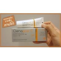 ราคา Clenascar C 15 g คลีนาสการ์ ซี 15 กรัม ผลิตภัณฑ์ช่วยลดแผลเป็น รอยแดง รอยดำ จากสิว Exp ยาว (22476408690)