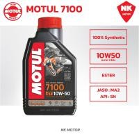 ราคา โมตุล Motul 7100 MA2 10W40 10W50 15W50 Synthetic 100 4T Ester ขนาด1ลิตร (21391940387)
