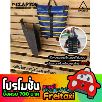 ราคา พร้อมส่ง ดันทรงกระเป๋าFreitag รุ่น CLAPTON F155 แบบเต็มใบ ไม่รวมกระเป๋า (20791743306)