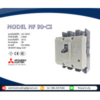 ราคา Circuit Breaker ยี่ห้อ Mitsubishi โมเดล NF 30 CS (21261723723)