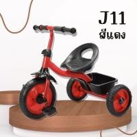 ราคา จักรยานเด็ก 3ล้อ จักรยานขาไถ รถจักรยานเด็กปั่น3ล้อ ป้องกันการโรลโอเวอร์ Balance Bike ใช้ได้2 8ขวบ รุ่น J4 (21915031111)