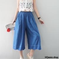 ราคา กางเกงแฟชั่นผ้ายีนส์ยืด แต่งปลายขาโค้ง มียางยืดรอบเอว มีกระเป๋าด้านข้าง ทรงขาบาน 5 ส่วน ฟรีไซส์ (22420896004)