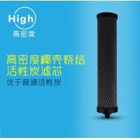 ราคา โรงงานขายส่งแท่งคาร์บอนเผา ตัวกรองคาร์บอน Dechlorination คาร์บอนกะลามะพร้าว (18574650956)