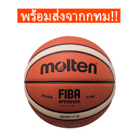ราคา จัดส่งจากกทม ลูกบาส บาสเกตบอล Spalding ลูกบาสเก็ตบอล รุ่น ลูกบาส บาสเกตบอล Basketball ขนาด 7 (22718464878)