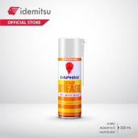 ราคา ว้าว Daphne Spray Grease สเปรย์จาระบีขาว พร้อมจัดส่ง จาร บี ทน ความ ร้อน จาร บี เหลว จาร บี หลอด จาร บี เพลา ขับ (18554291317)