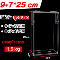 ราคา บล็อคแพ็คข้าวสารและไม้ดันข้าวสาร บล็อกแพ็คข้าว กล่องแพ็คข้าวสาร บล็อกซีลข้าวสาร กล่องซีลข้าว (22458424898)