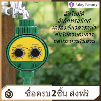 ราคา Elit Automatic Watering Timer Springer Timer Automatic watering machine Digital settings easy to use convenient save time Water Timer G1 (2100114267)