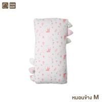 ราคา PAPA หมอนหนุน หมอนข้าง รุ่น PRBB หมอนระบายอากาศ นุ่มพิเศษ มีให้เลือก 3 ไซส์ (22131825219)