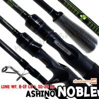ราคา คันตีเหยื่อปลอม IM7 Ashino Noble (12160590109)