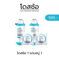 ราคา 1 แถม 1โดสฟ้า อาร์บูติน โดสซ้อ หัวเชื้อเซรั่มโดสอาร์บูติน ลดเลือนจุดด่างดำ ปรับผิวกระจ่างใส (21816951702)
