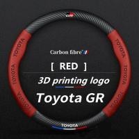 ราคา goya100 โตโยต้า GR กรณีพวงมาลัยคาร์บอนไฟเบอร์กรณีพวงมาลัยโตโยต้าพวงมาลัยคุ้มครองอุปกรณ์ตกแต่งภายใน (22223942984)